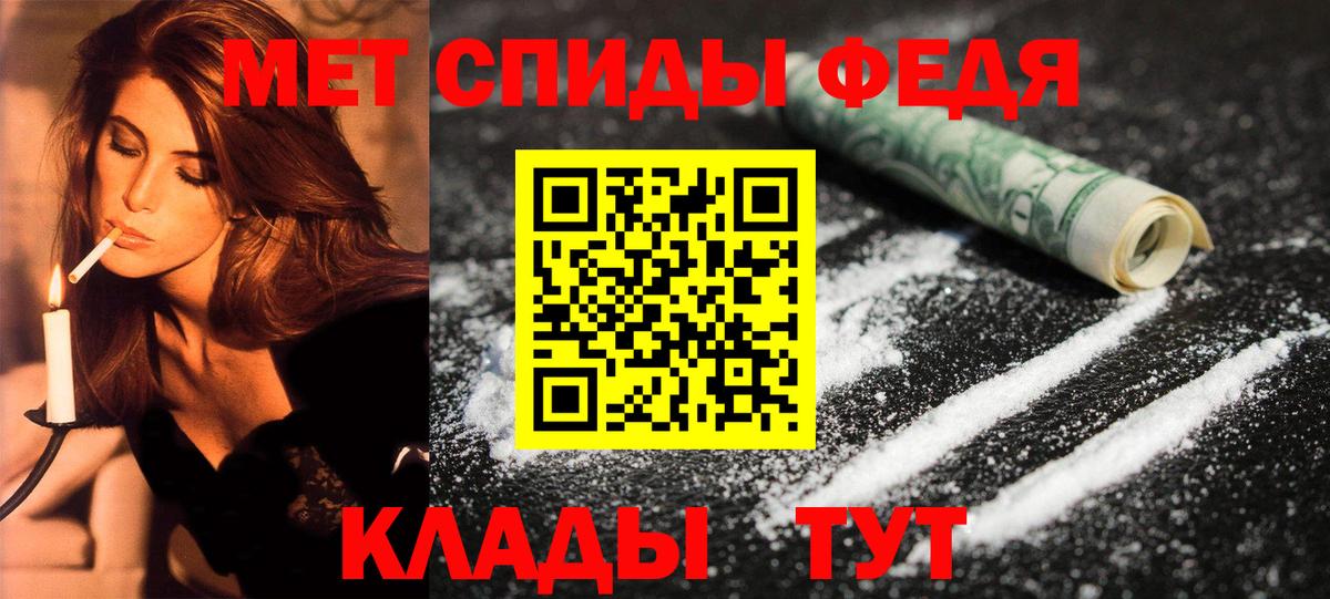 сайты даркнета формула  АМФЕТАМИН 97%  Вход с VPN  Кольчугино 