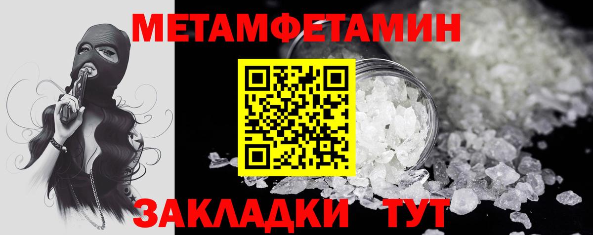 АМФ 97% Кольчугино