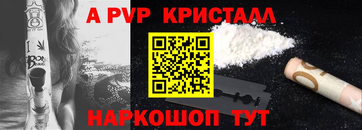 Меф   Марихуана  Вход с VPN  МДМА  Кокаин  ГАШ  Кольчугино  ГАШИШ  МЕТАМФЕТАМИН  LSD-25 
