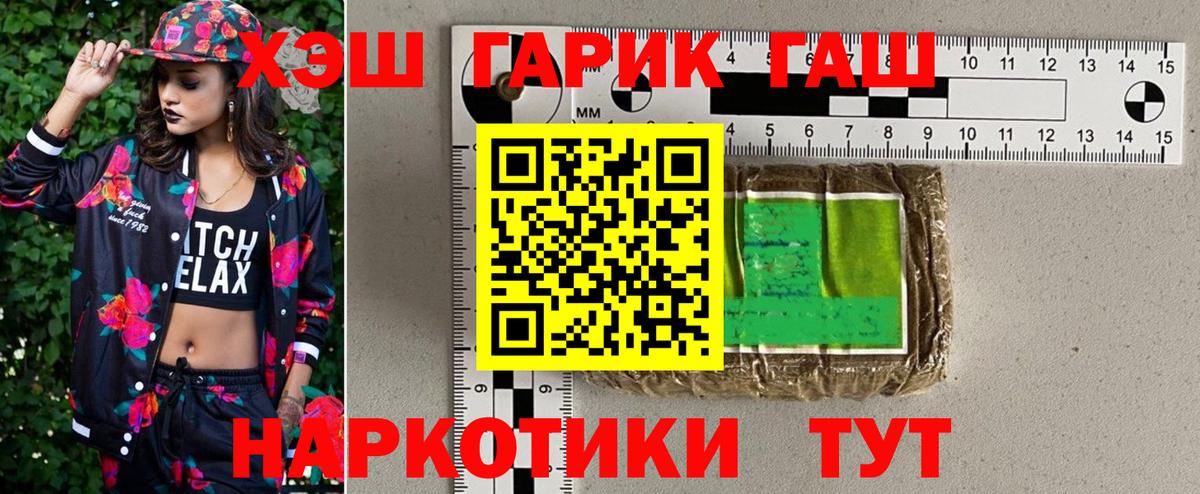 КОКАИН Кольчугино