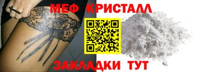 бутик Кунгур