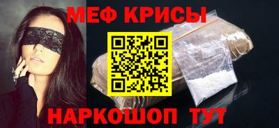 сатива Ликино-Дулёво