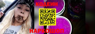 Альфа ПВП Лесосибирск
