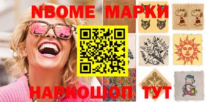бутик Кунгур