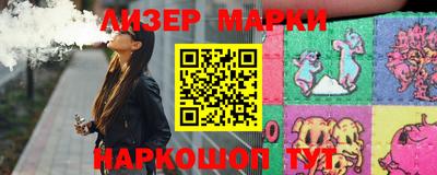 бутик Кунгур