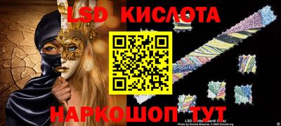 бутик Кунгур