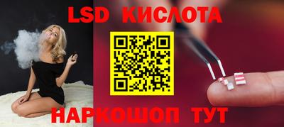 сатива Ликино-Дулёво
