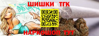 бутик Кунгур