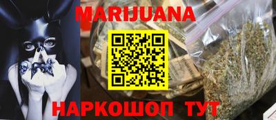 прущие грибы Кумертау