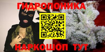 бутик Кунгур