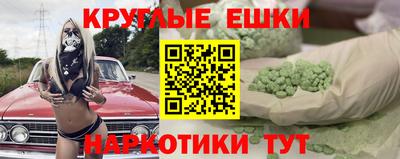 прущие грибы Кумертау