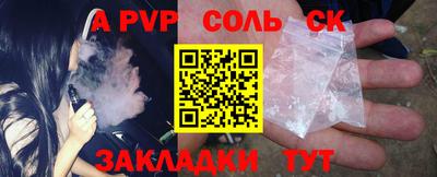бутик Кунгур