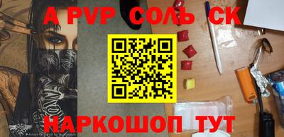 прущие грибы Кумертау