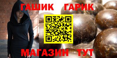 бутик Кунгур