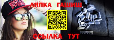 Альфа ПВП Кулебаки