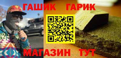 ПСИЛОЦИБИНОВЫЕ ГРИБЫ Ливны