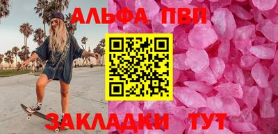 прущие грибы Кумертау