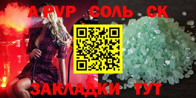 ПСИЛОЦИБИНОВЫЕ ГРИБЫ Ливны