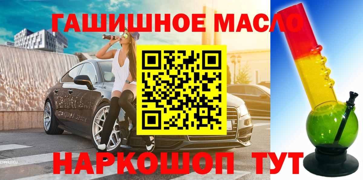 ТГК вейп с тгк  MEGA ТОР  Кольчугино  Вход с VPN 