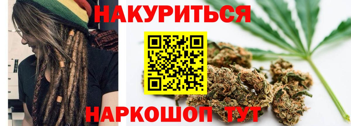 Шишки марихуана VHQ  Вход с VPN  Кольчугино  Шишки марихуана индика  Шишки марихуана OG Kush  Бошки марихуана VHQ 
