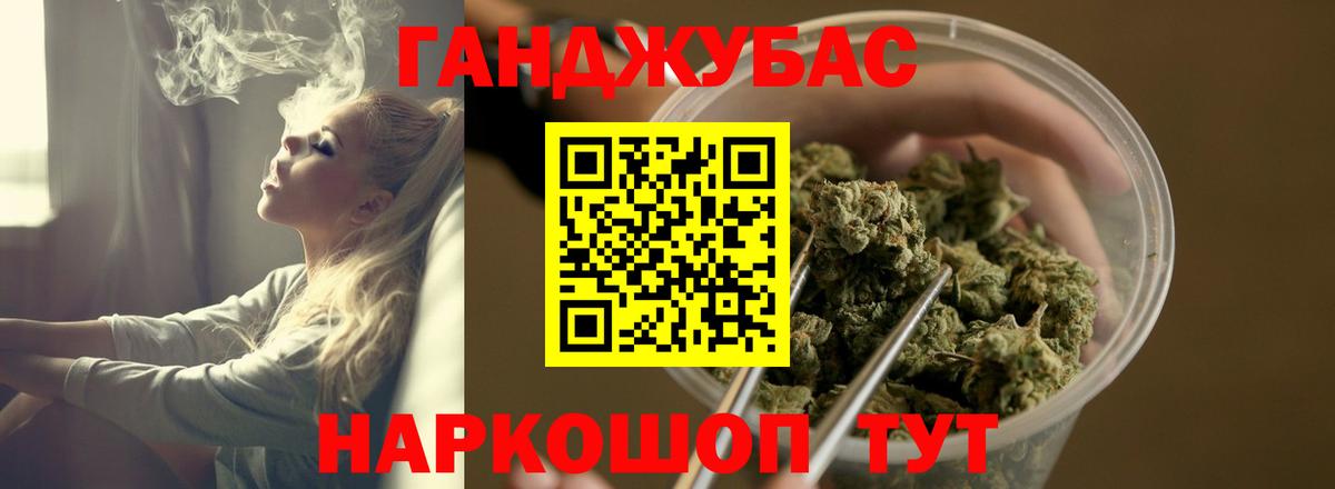 Канабис гибрид Кольчугино